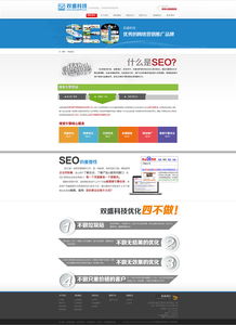 网页界面设计 连接用户与数字世界的桥梁