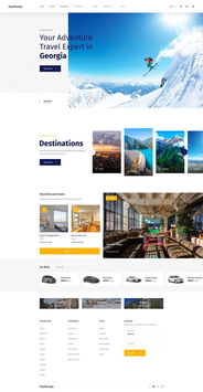 旅游网页设计灵感源泉 探索那些令人心动的优秀网站