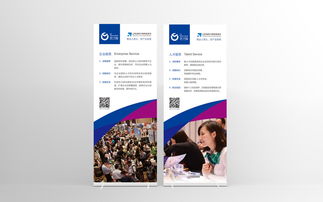 优才库 互联网精英集结地——济南猎头公司品牌视觉与线上形象全案解析