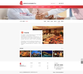 保健类网页与网站设计 以用户健康体验为核心