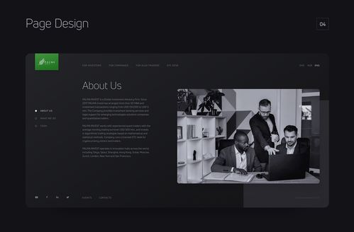 投资公司网站设计的关键要素与最佳实践