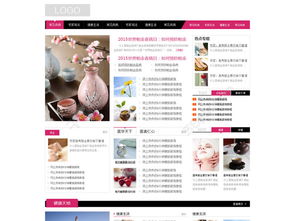 免费下载1440像素门户网站PSD模板 编号18905341详解与使用指南